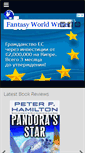 Mobile Screenshot of fantasyworldwriter.com